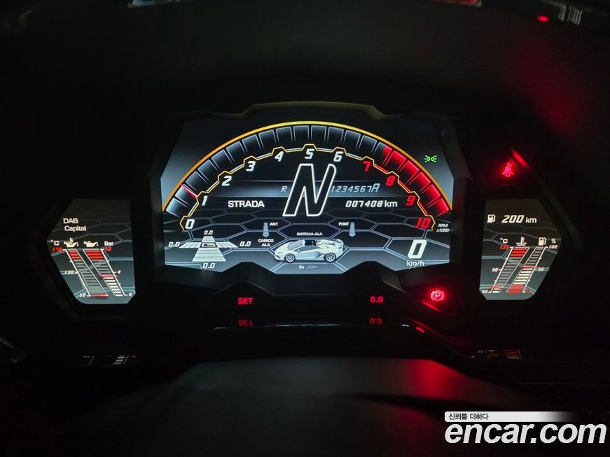 Lamborghini Aventador 2020