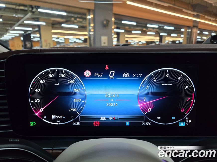 Mercedes-Benz GLS-Class 2024