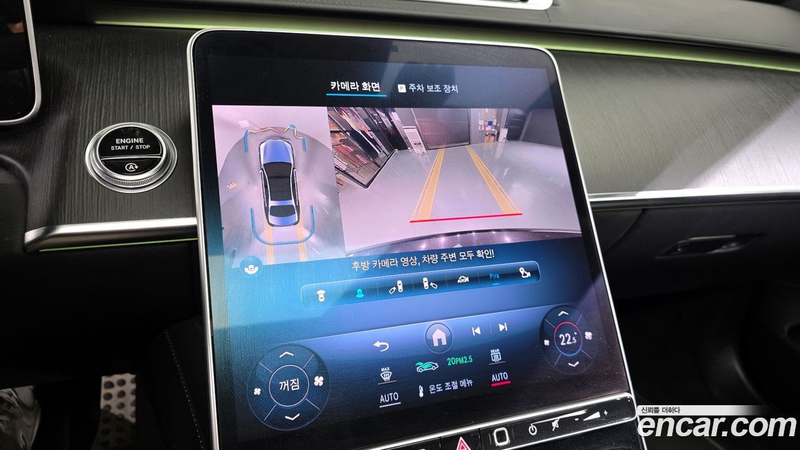 Mercedes-Benz S-Class 2021