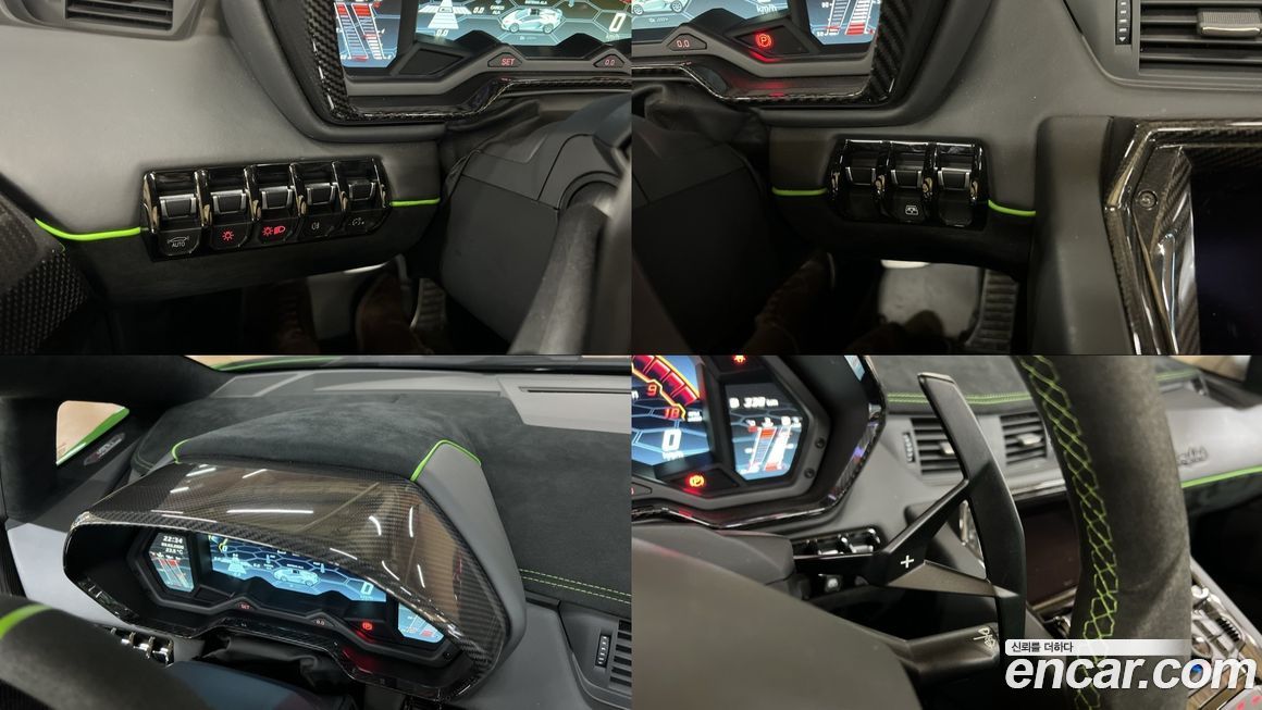 Lamborghini Aventador 2020