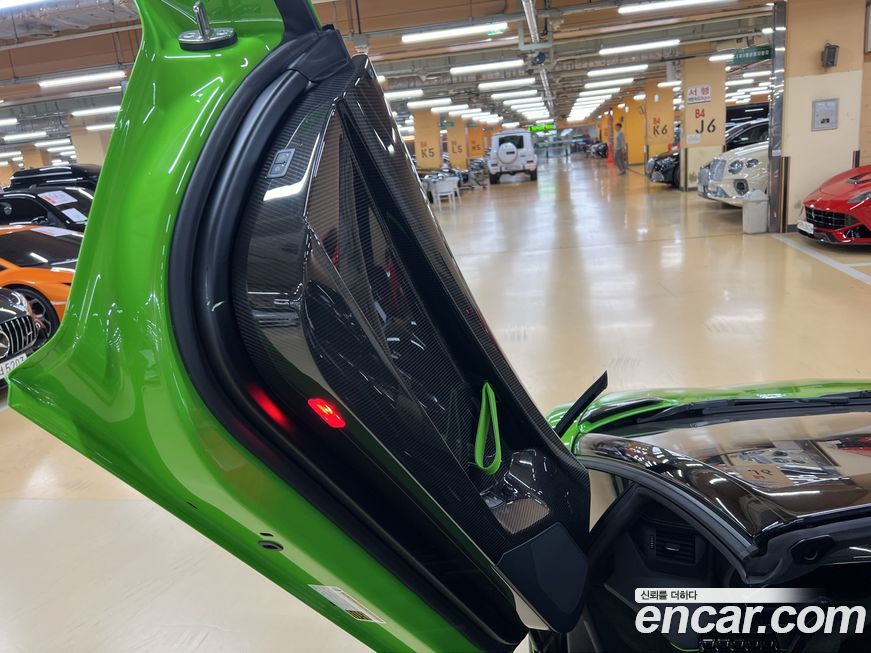 Lamborghini Aventador 2020