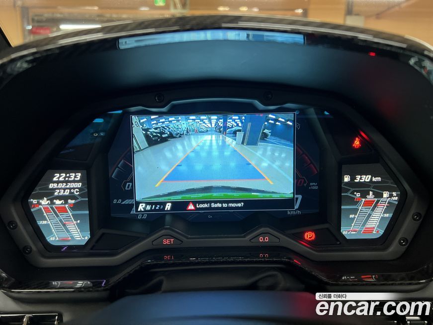 Lamborghini Aventador 2020