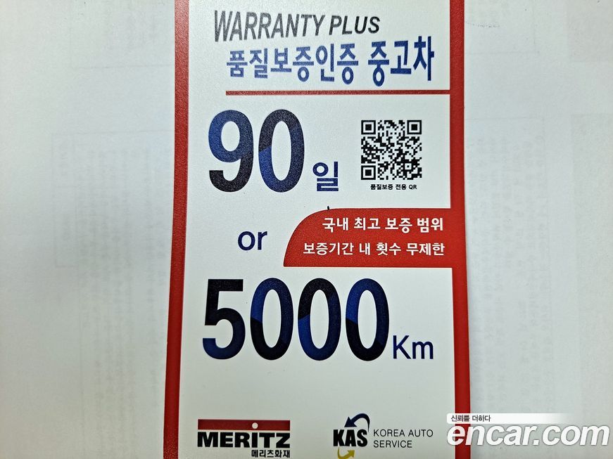 Renault-KoreaSamsung SM5  2012