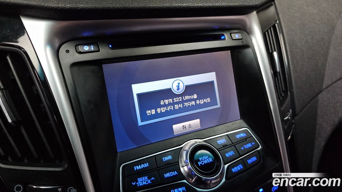 Hyundai Sonata 2010
