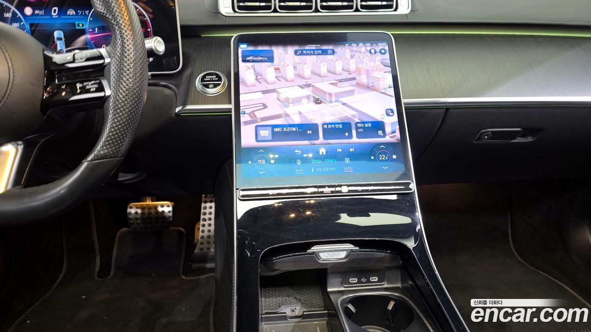 Mercedes-Benz S-Class 2021