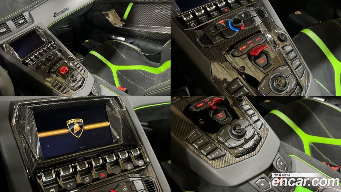 Lamborghini Aventador 2020