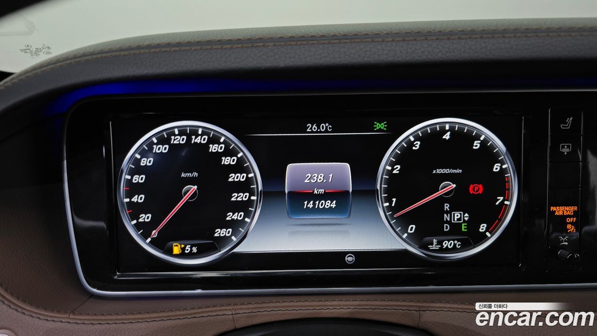 Mercedes-Benz S-Class 2017