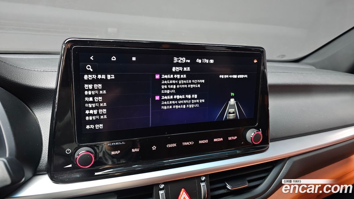 Kia K3 2023