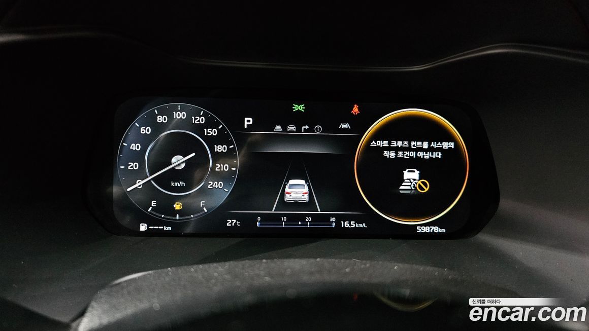 Kia K3 2023