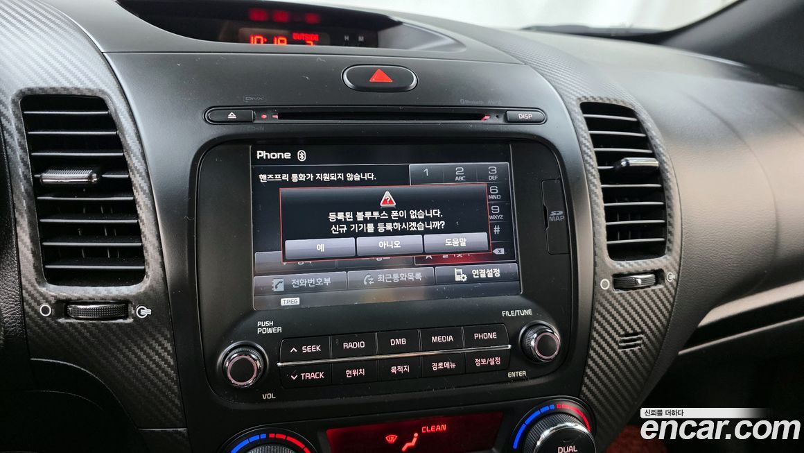 Kia K3 2015