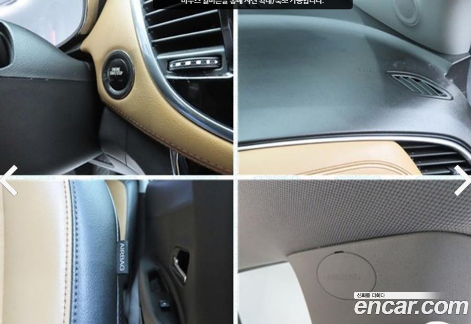 ChevroletGMDaewoo Trax 2017