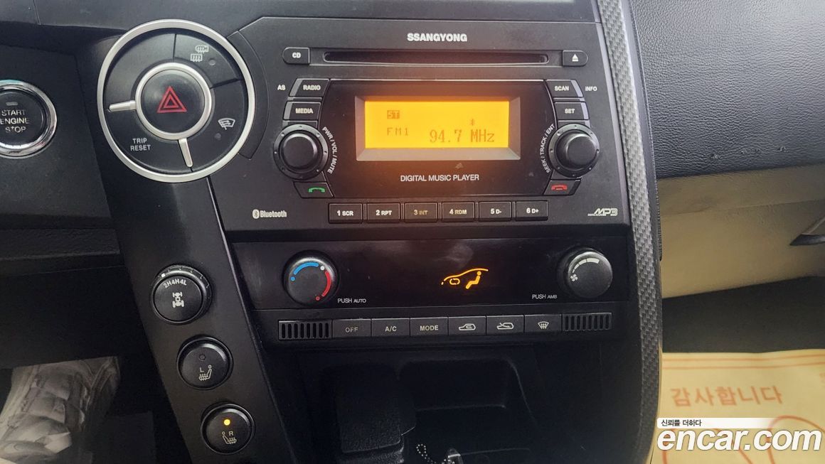 KG_Mobility_Ssangyong KORANDO 2015