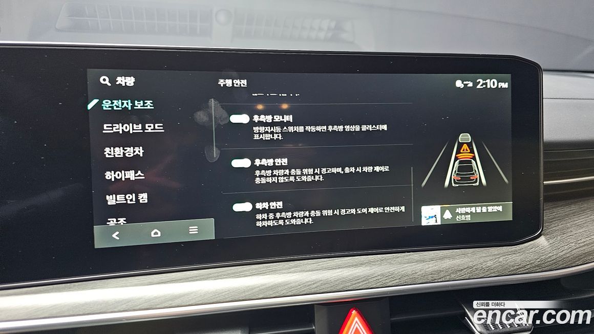 Kia K5 2026