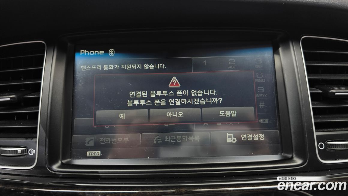 Kia K7 2013