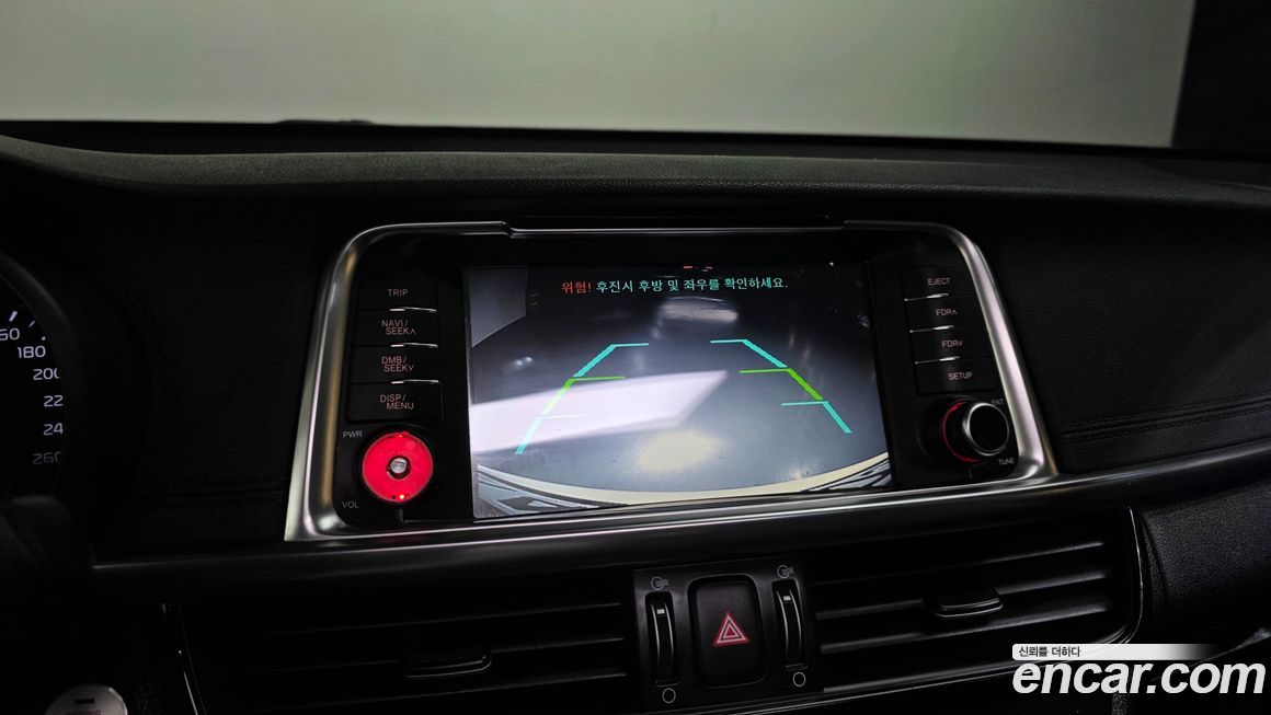 Kia K5 2017