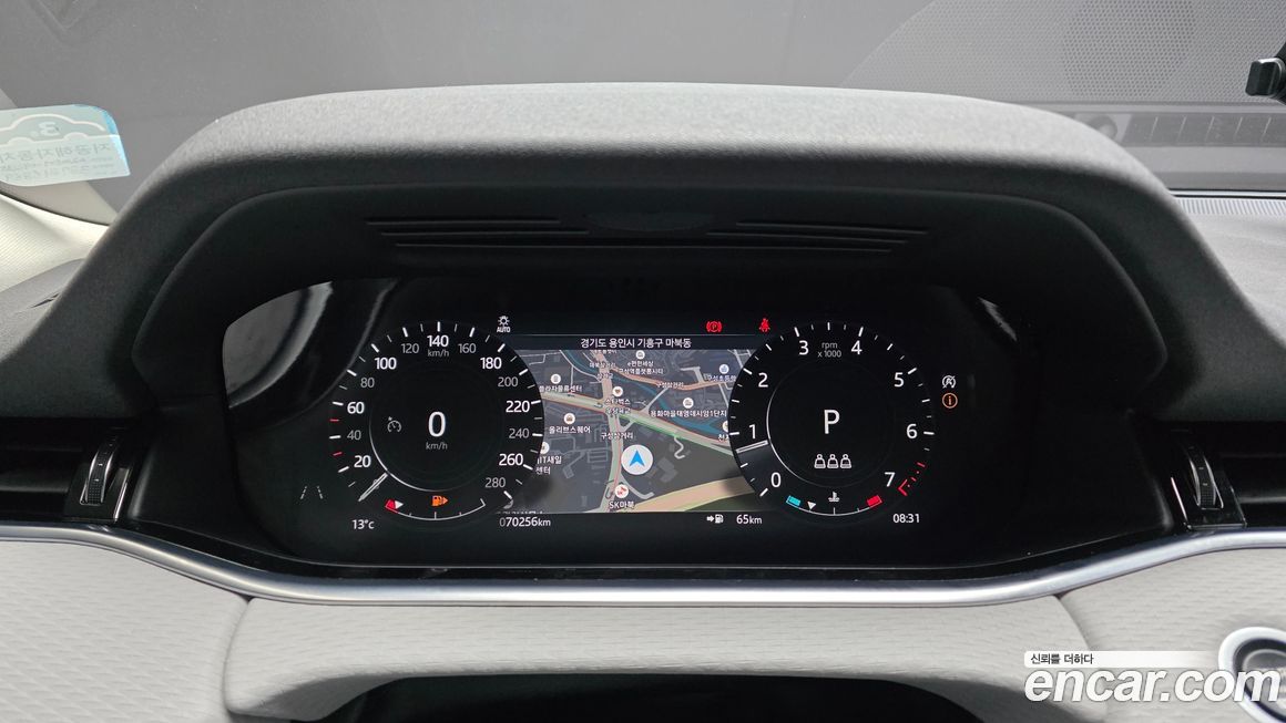 Land Rover Range Rover Evoque 2021