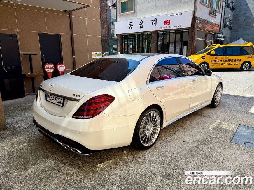 Mercedes-Benz S-Class 2015