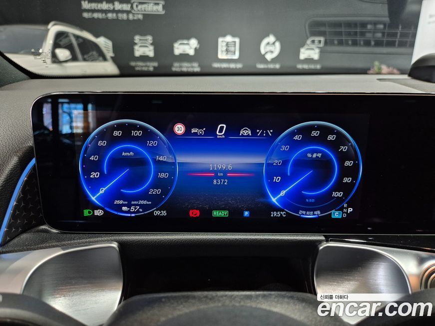 Mercedes-Benz EQB 2026