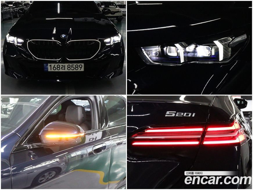 BMW 5-Series 2024