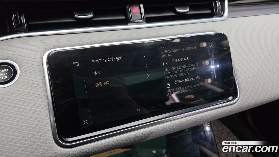 Land Rover Range Rover Evoque 2021