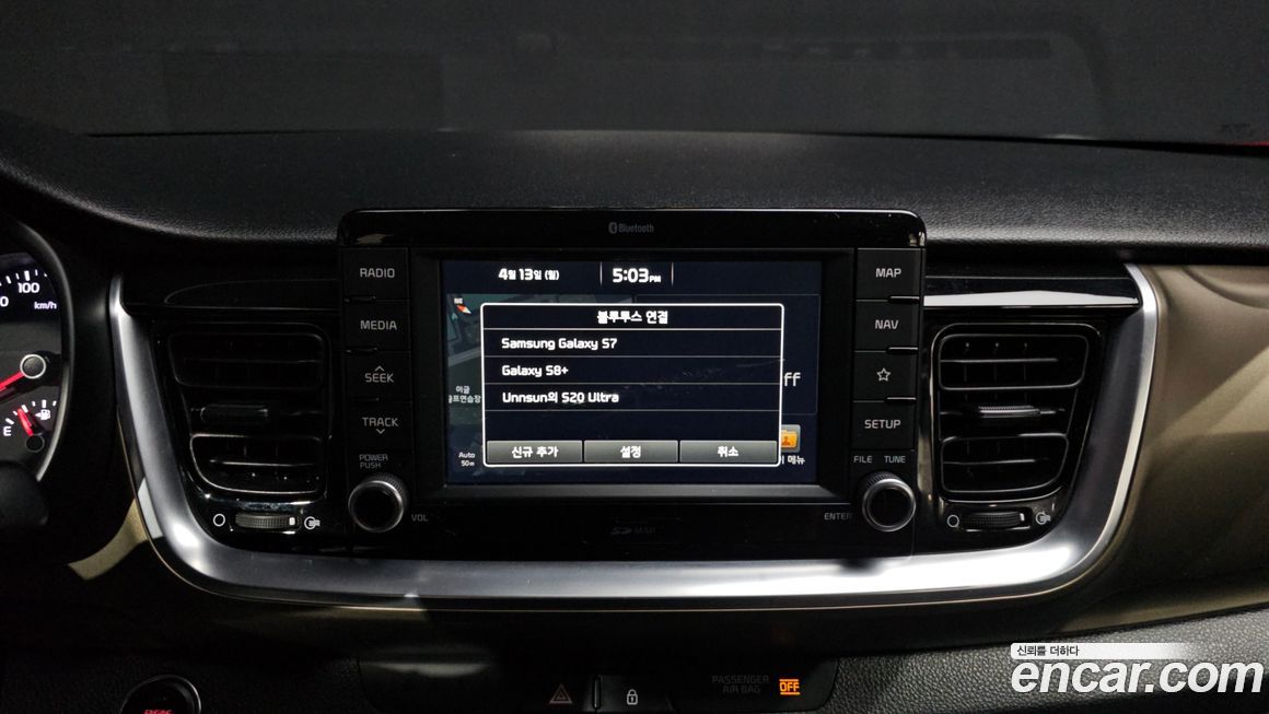 Kia Stonic 2018