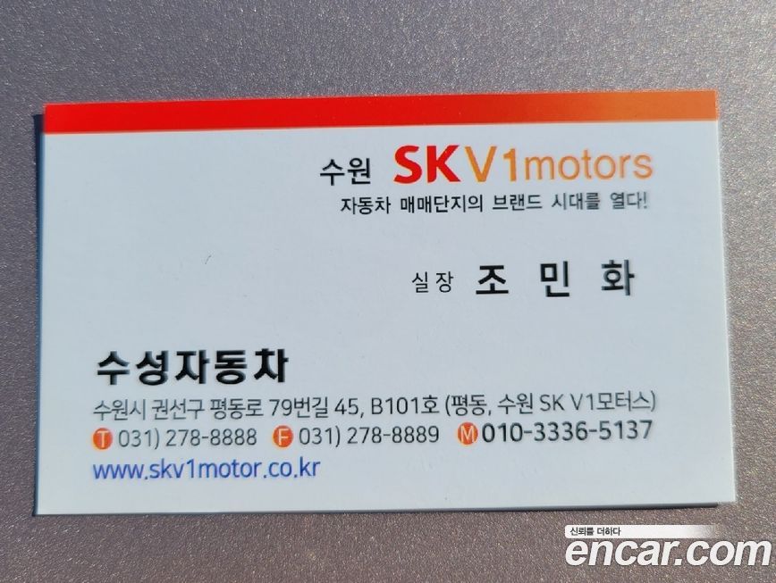 Mini Countryman 2024