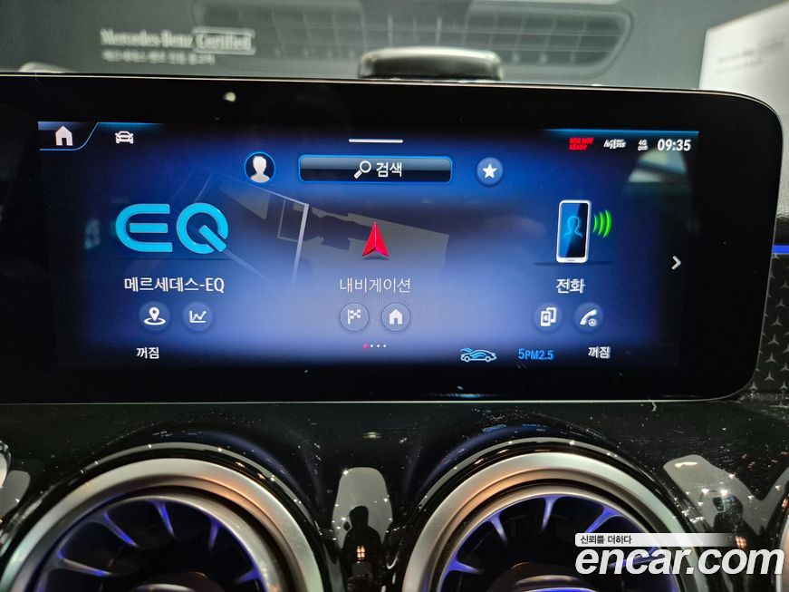 Mercedes-Benz EQB 2026