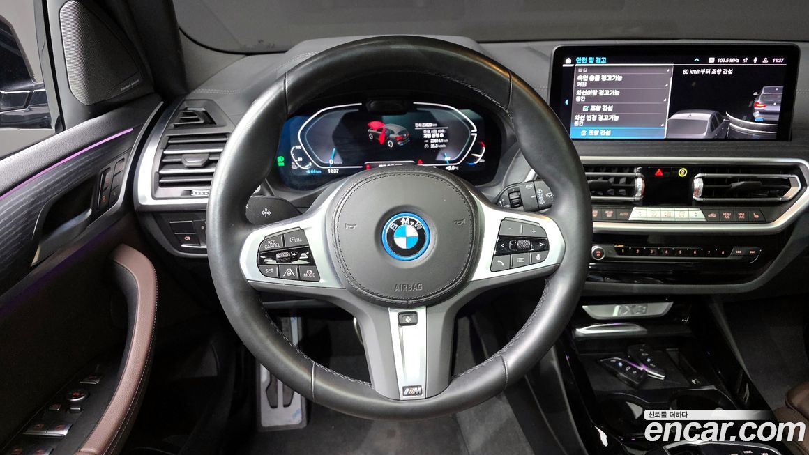 BMW iX3 2024