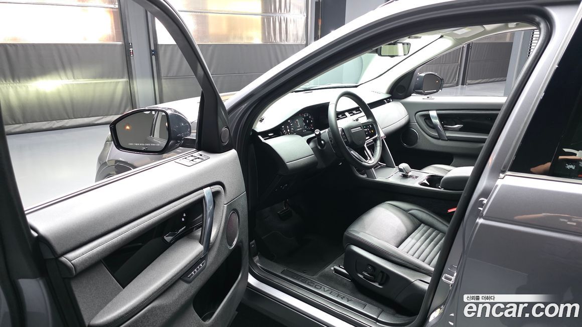 Land Rover Discovery Sport 2025