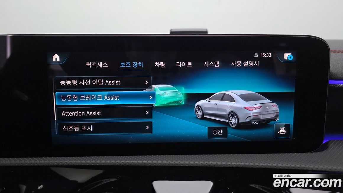 Mercedes-Benz CLA-Class 2023