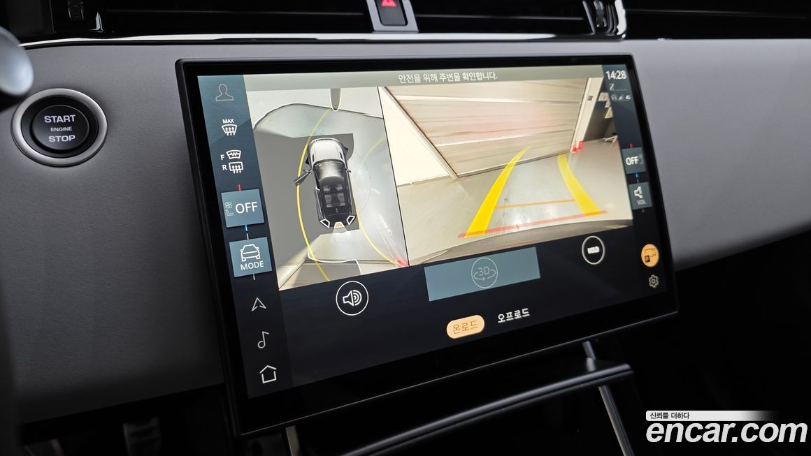 Land Rover Range Rover Evoque 2025