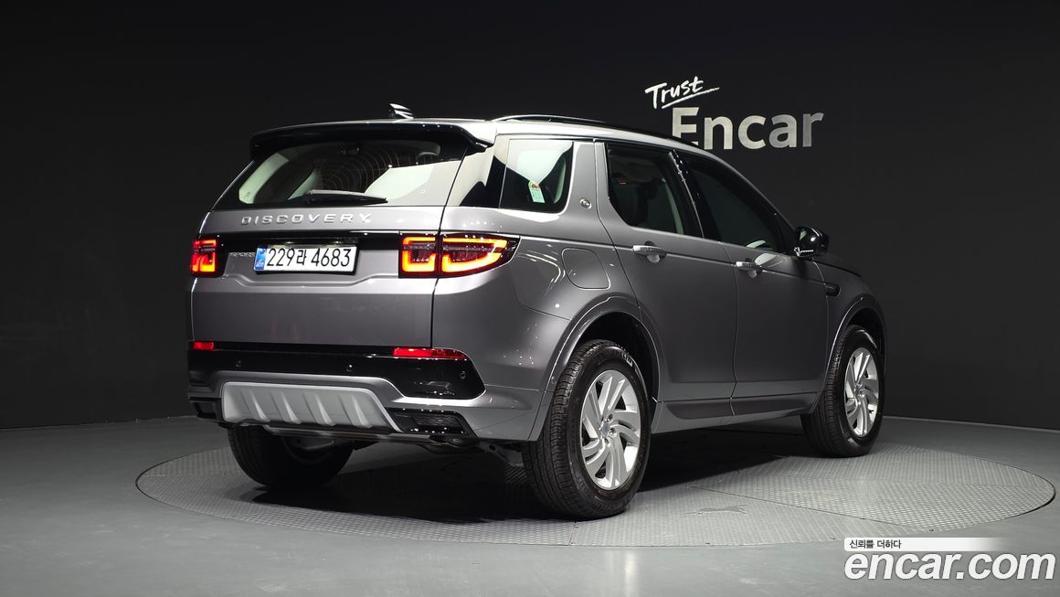 Land Rover Discovery Sport 2025