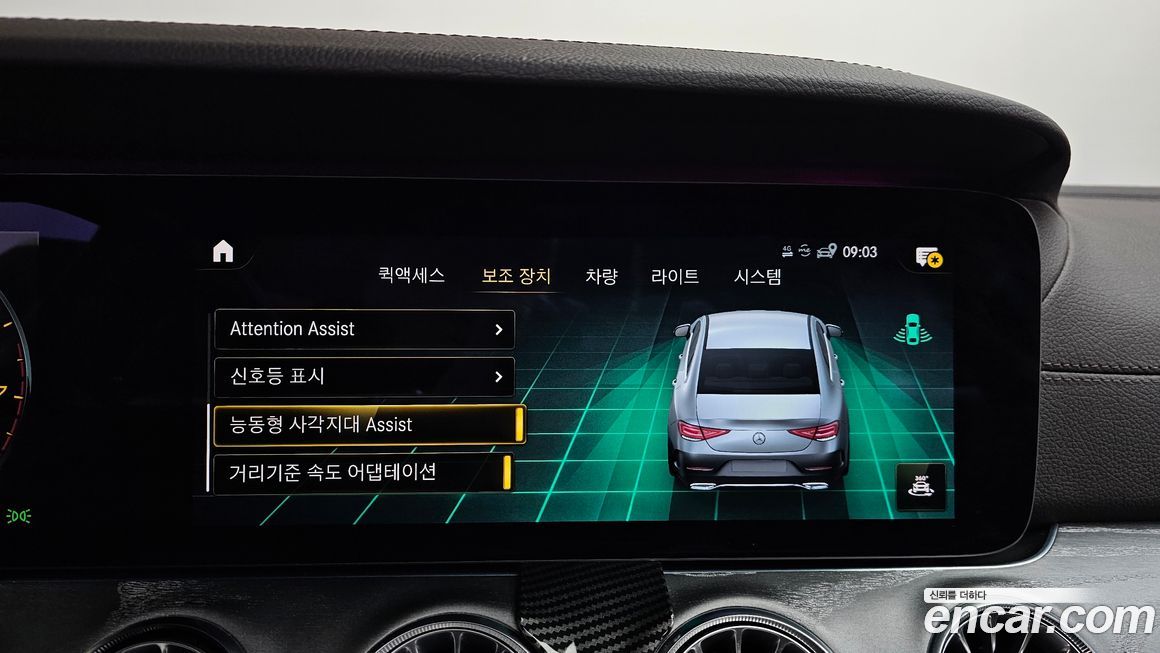 Mercedes-Benz CLS-Class 2021