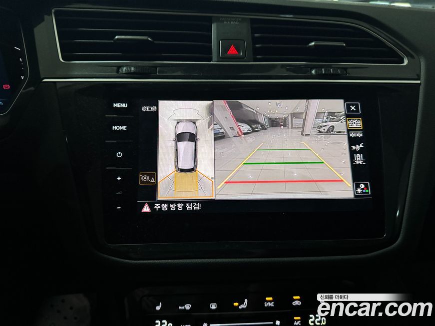 Volkswagen Tiguan 2023