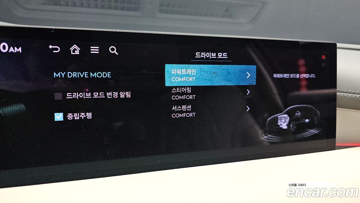 Genesis G80 2025
