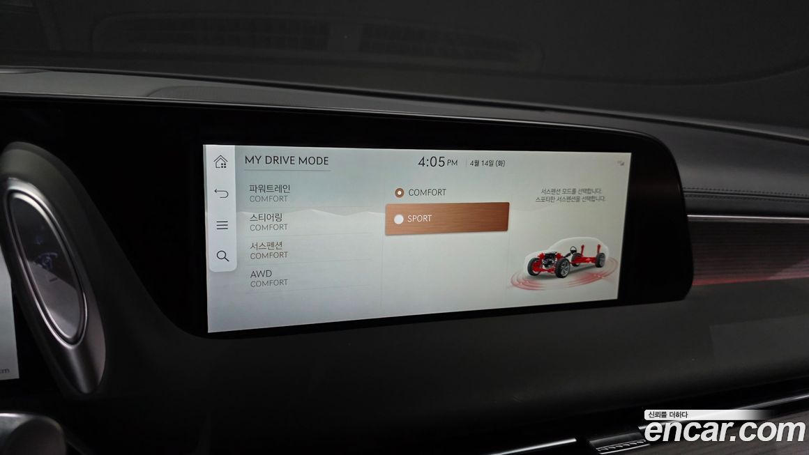 Genesis G90 2023