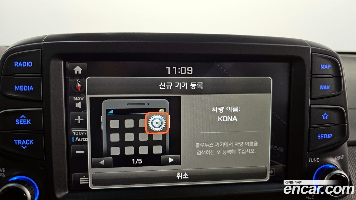 Hyundai Kona 2018