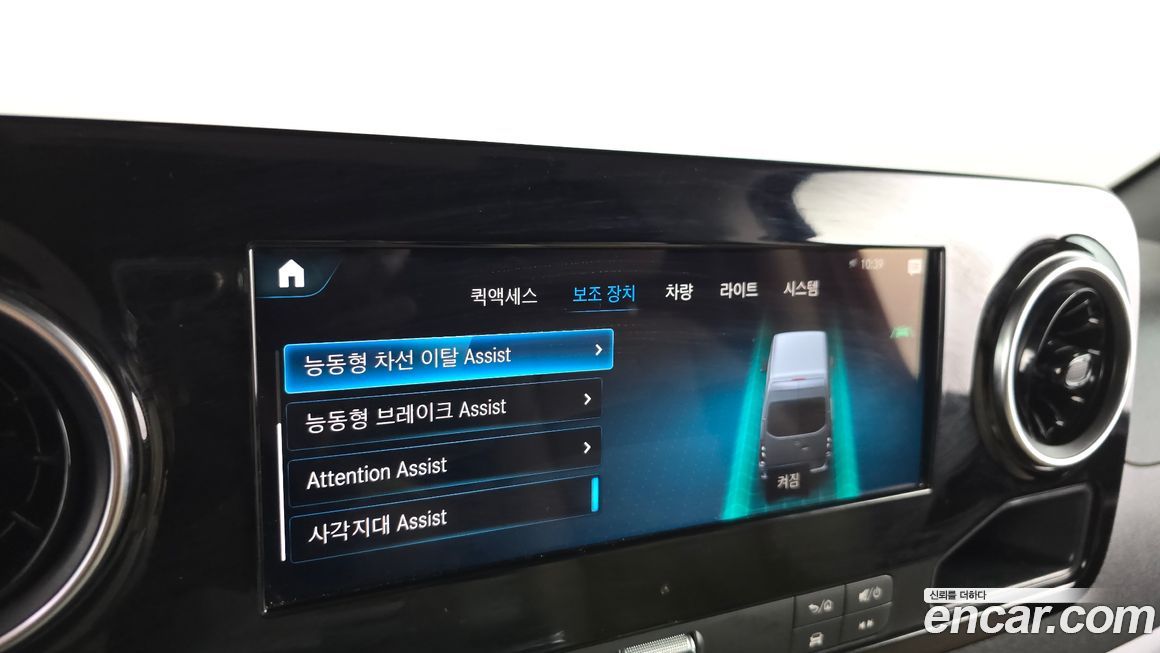 Mercedes-Benz Sprinter 2023