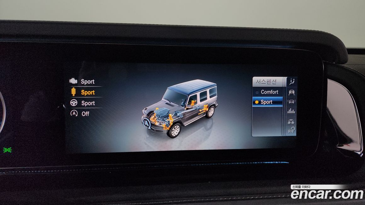 Mercedes-Benz G-Class 2023