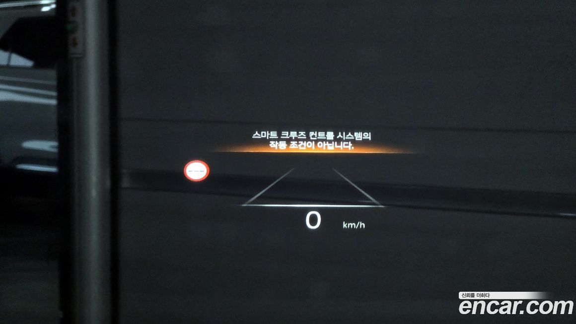Genesis G90 2023