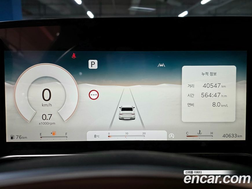 Genesis G90 2023
