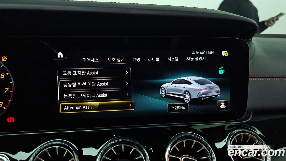 Mercedes-Benz AMG GT 2021