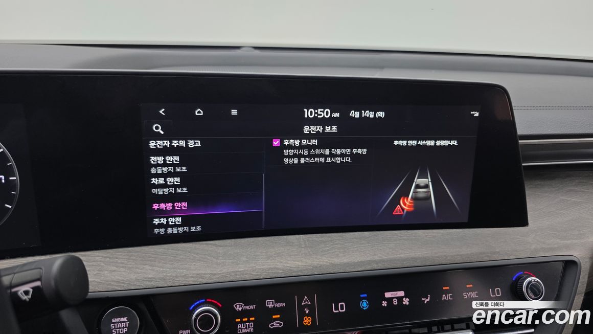 Kia K8 2024