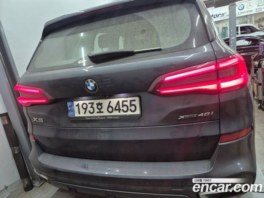 BMW X5 2022