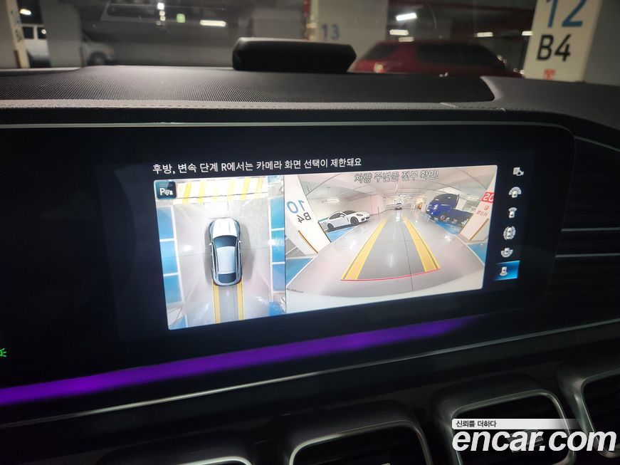 Mercedes-Benz GLE-Class 2022