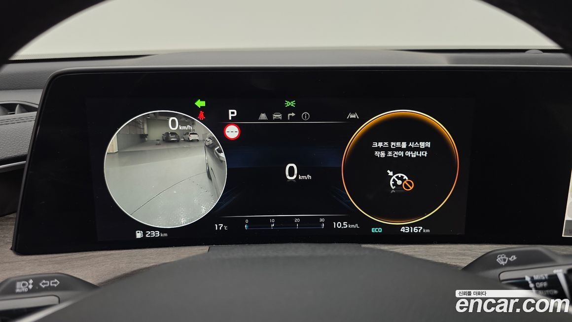 Kia K8 2024