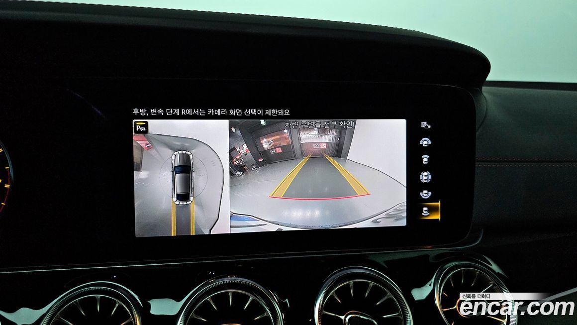 Mercedes-Benz AMG GT 2021