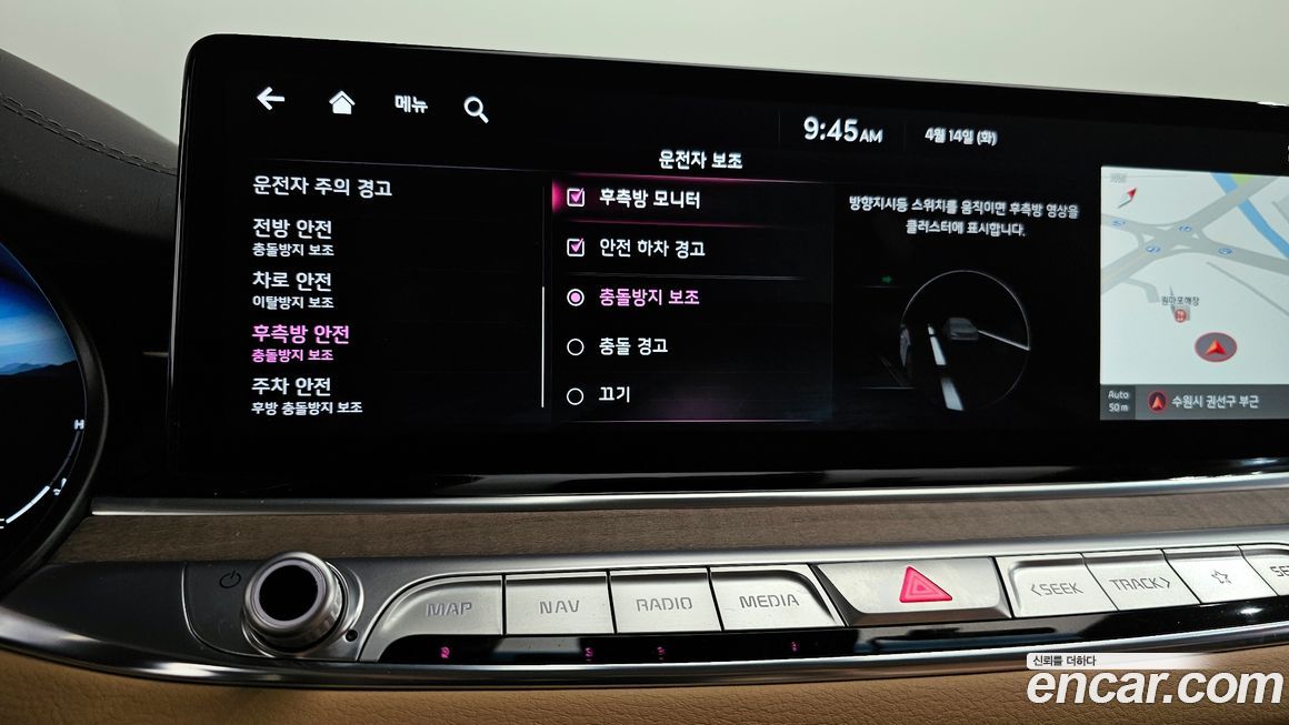 Kia K9 2023