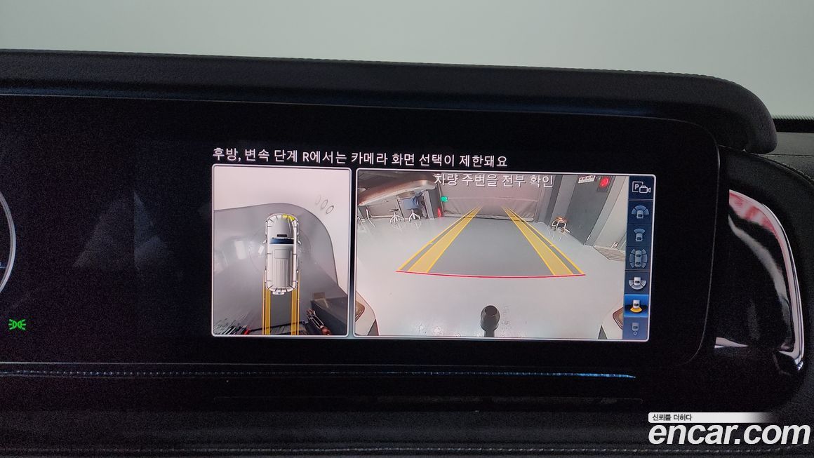 Mercedes-Benz G-Class 2023