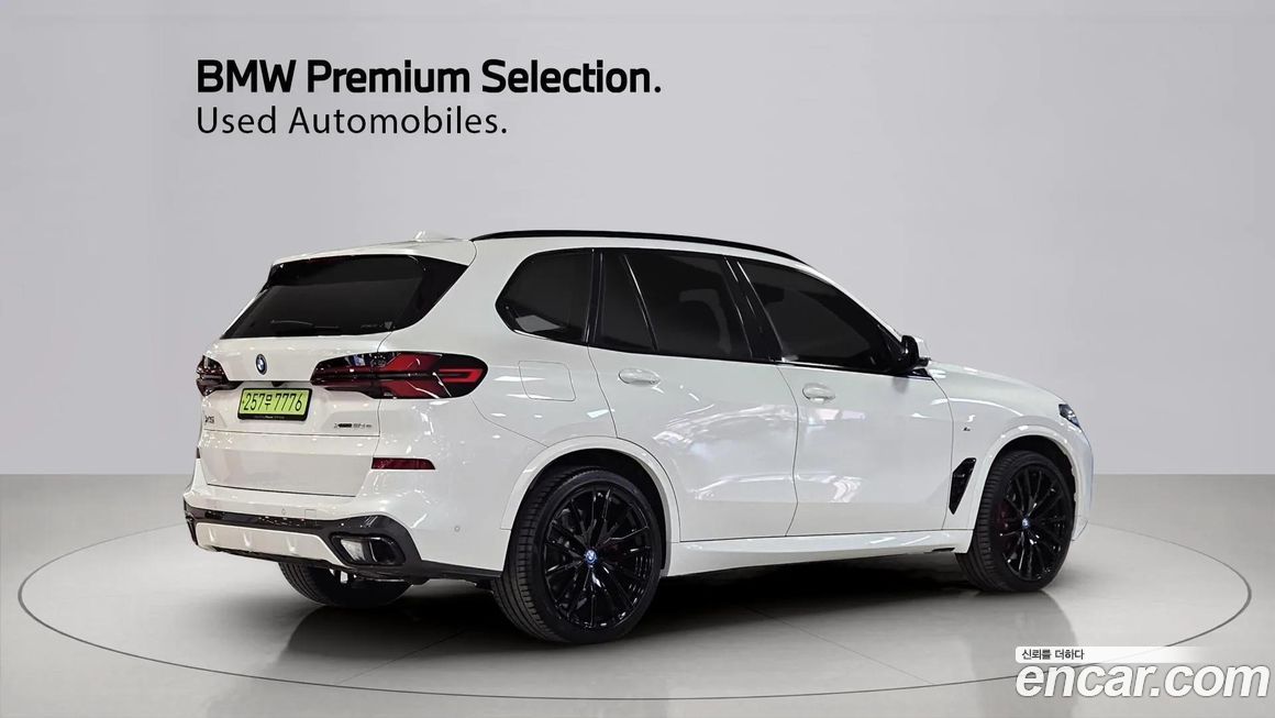 BMW X5 2024